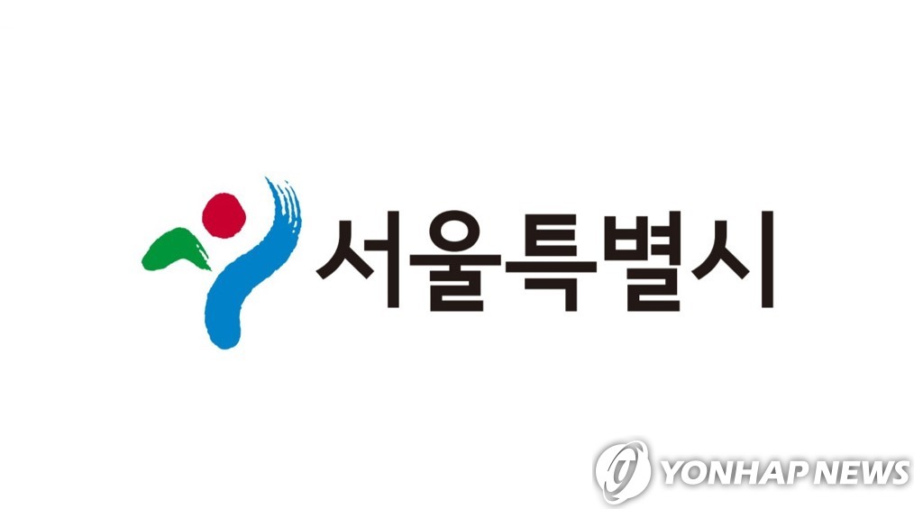 서울시, 보호시설 아동·청소년 빚 상속 방지 지원