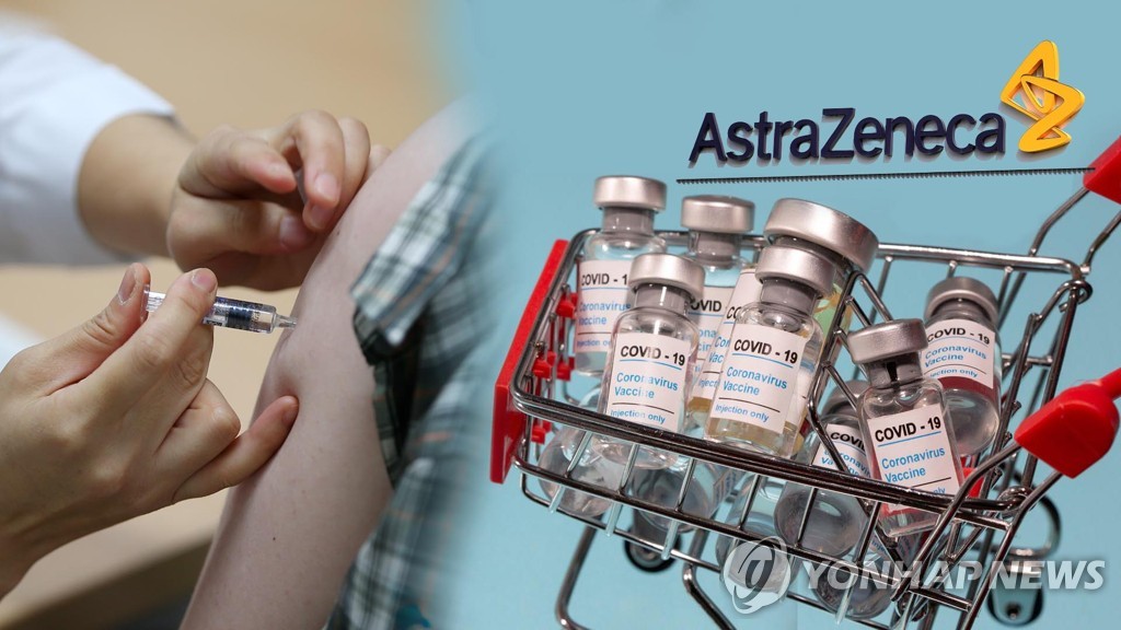 아일랜드, 아스트라제네카 백신 사용 일시중단…"예방조치 차원"