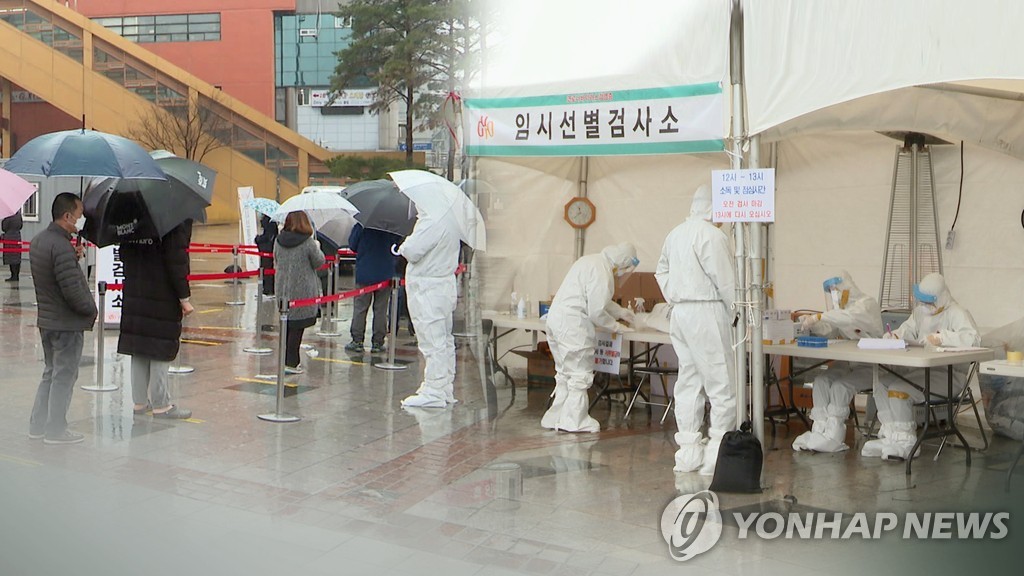 전남 함평 코로나19 가족·지인 간 확산…누적 확진 7명