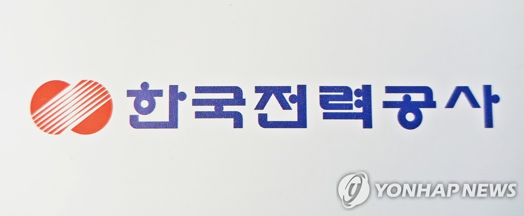 한전, 3년 만에 현금배당…주당 1천216원 확정