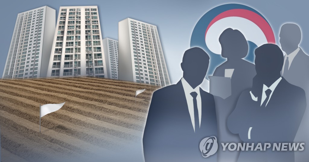 [재산공개] 중앙정부 공직자 절반 "땅 재산 있어요"