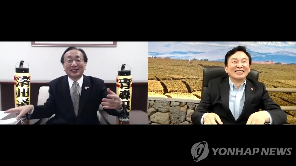 제주도-日 아오모리현 지사 화상회의 통해 "교류 확대 약속"