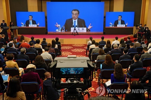 [속보] 리커창 중국 총리 "미중, 여러 영역서 대화할 수 있어"