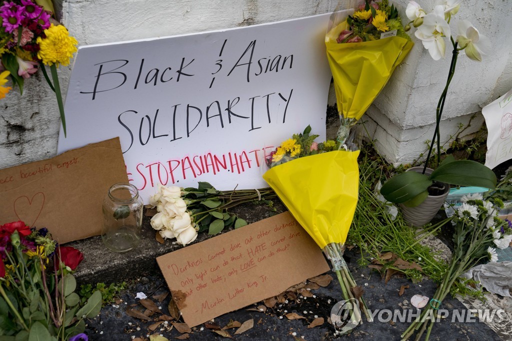 "자식위해서라면"…WP, 총격 희생 한인여성 헌신적 삶 조명