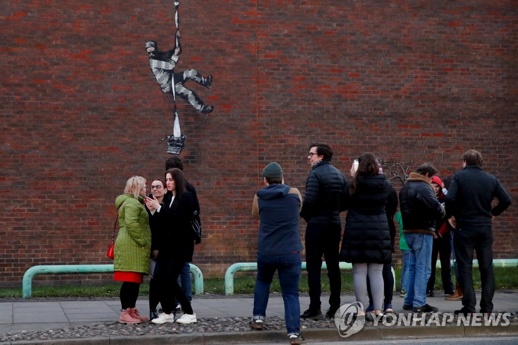 "뱅크시가 그렸을 것" 영국 옛 교도소 담장에 탈옥 벽화 등장