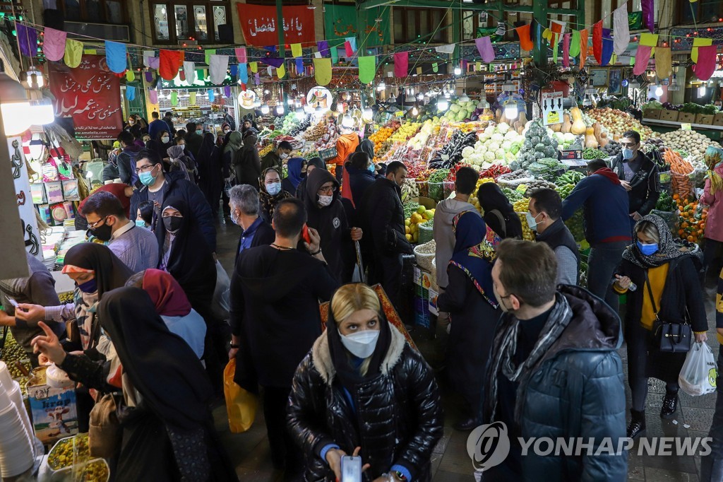 봄과 함께 시작하는 이란의 새해 '노루즈'