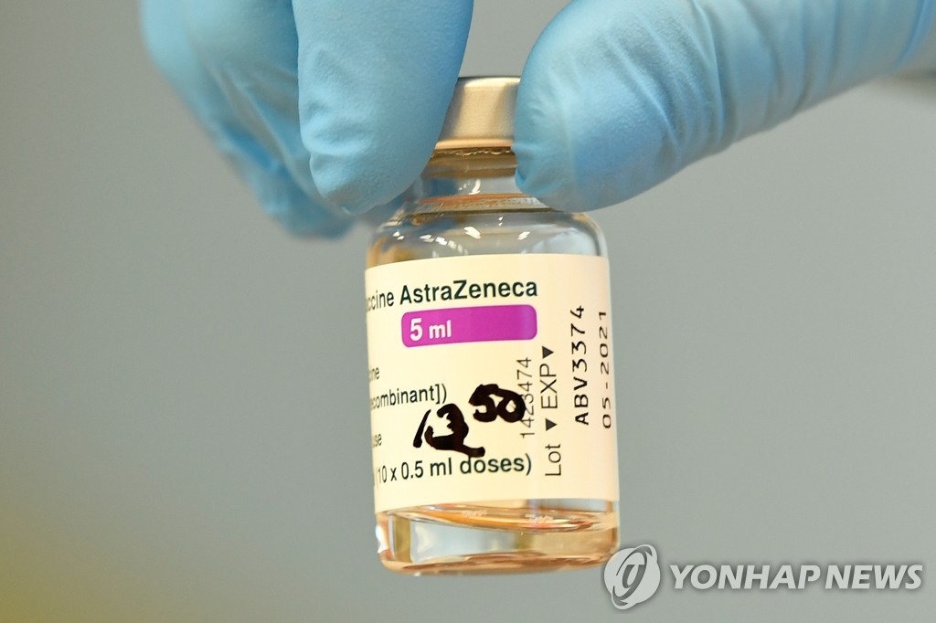 독일 오이스키르헨시, 55세 이하 여성에 AZ백신 접종 일시 중단