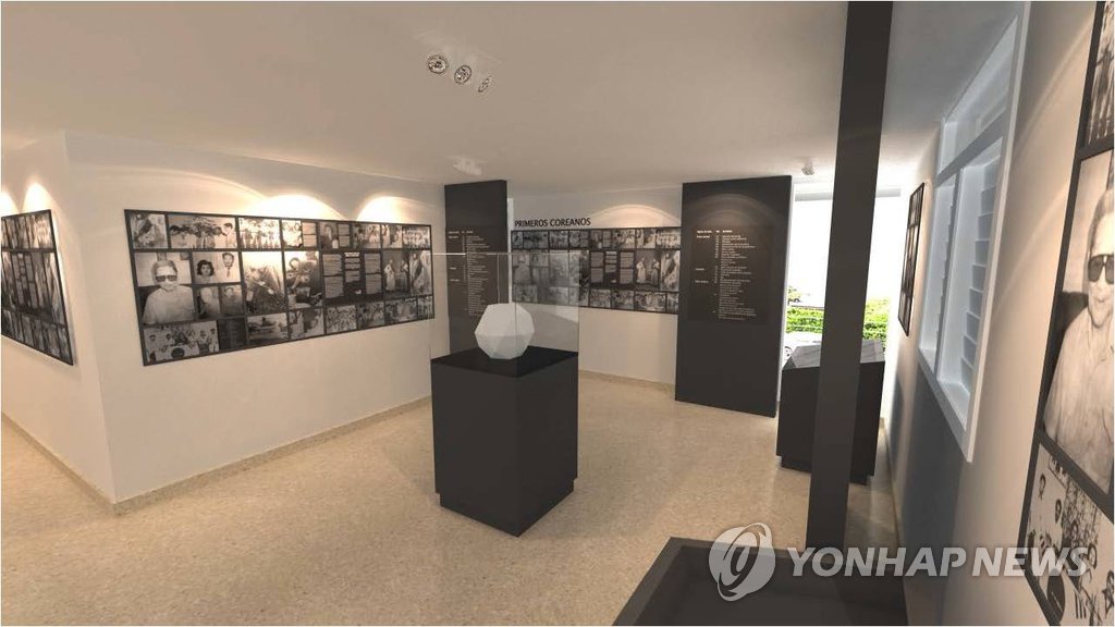 쿠바 땅에 한인 뿌리 내린지 100년…기념 백서·다큐 등 준비
