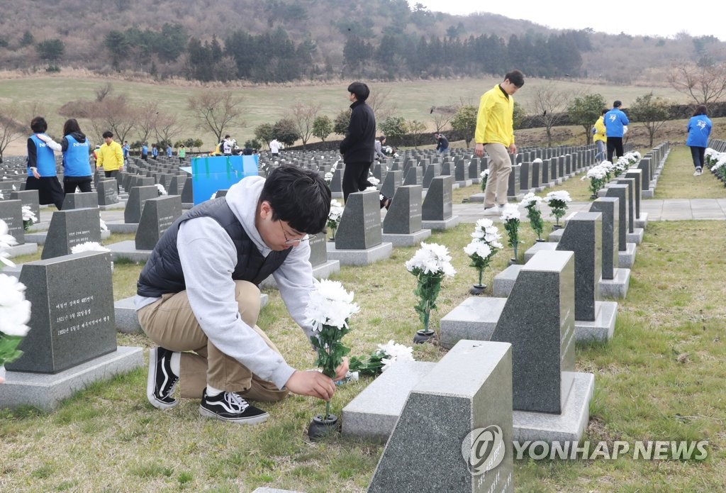 제주4·3유족회, 위자료 자발적 모금 '기금' 조성 추진