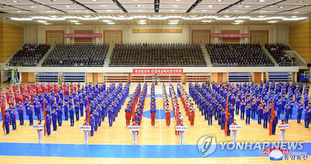 북, 코로나로 인한 침체분위기 벗나…내달 도(道)대항 체육대회