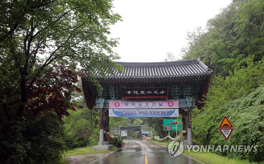 구례군 천은사 탐방로 '상생의 길' 주변 숲 정비 마무리