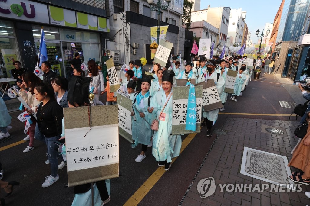 울산에 '한글 특구' 전국서 처음 추진…내년 1월 신청