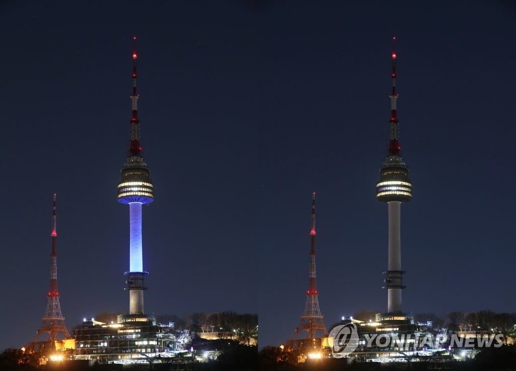 지구 휴식을 위한 1시간…서울시, 27일 전등끄기 동참