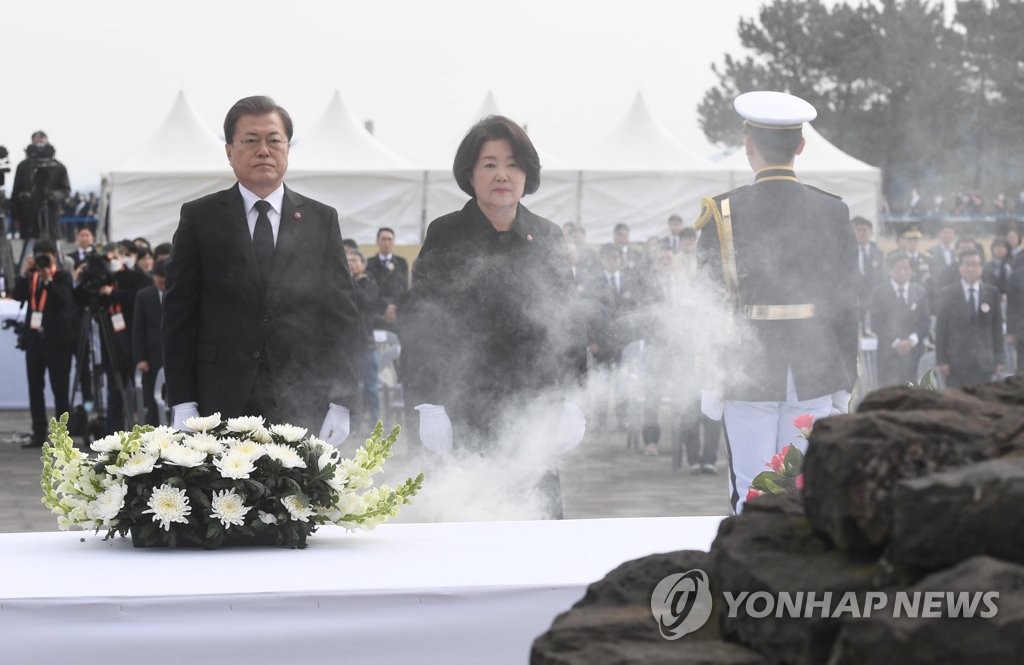 내달 3일 제주4·3희생자 추념식 묵념 사이렌 울린다