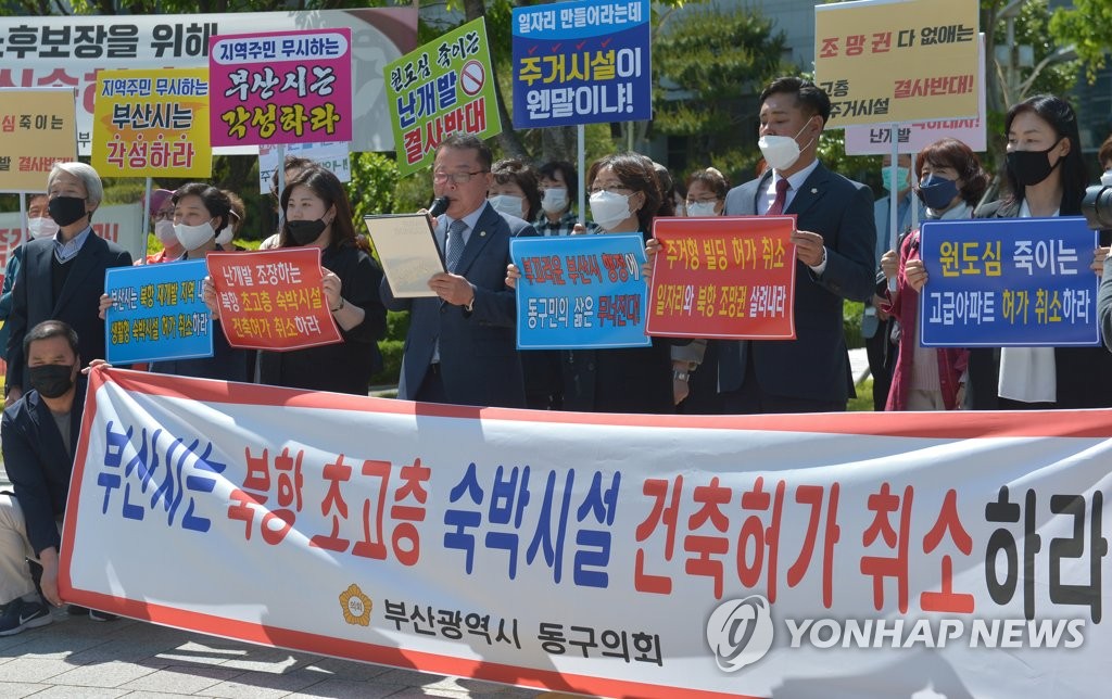 부산 북항재개발 초고층 생활형 숙박시설 분양 강행…주민 반발