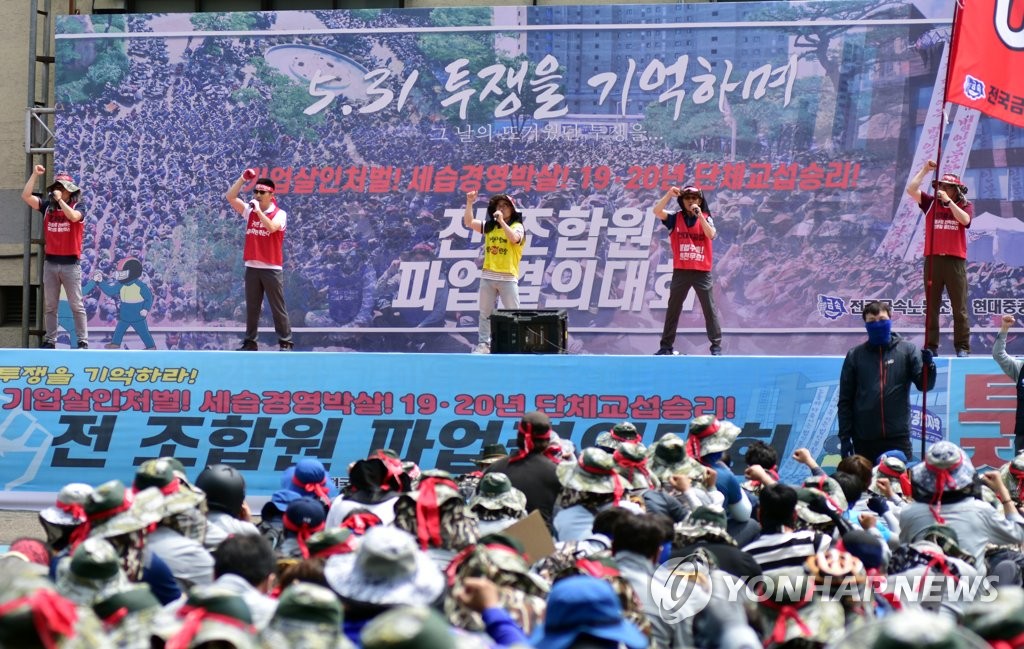 현대중 노조, 임단협 교섭 난항에 19일 올해 첫 파업 예고