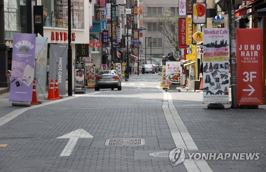 소상공인 등 690만명에 최대 500만원…일자리 27만개 만든다