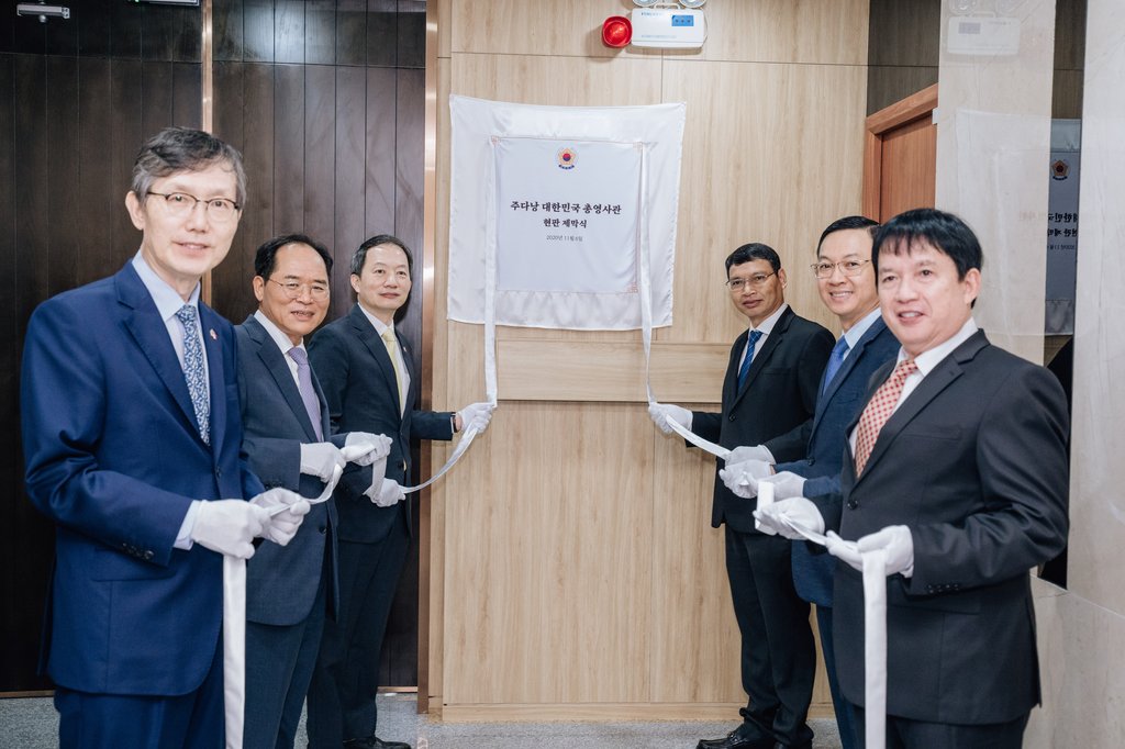 베트남 다낭시, 연례 한국-베트남 축제 개최 추진