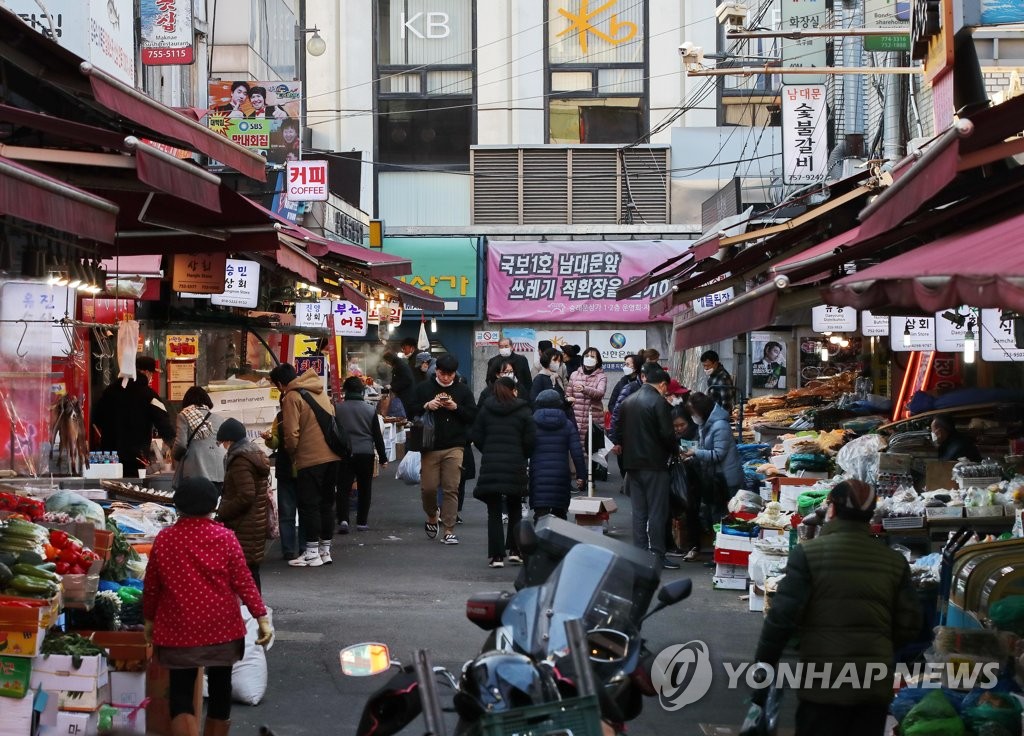 서비스업 비대면·디지털화한다…"2025년까지 일자리 30만개"(종합2보)