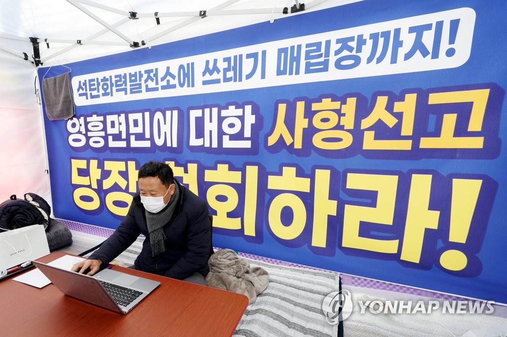 영흥도 매립지 결사반대하던 옹진군수 '돌연 침묵' 이유는(종합)