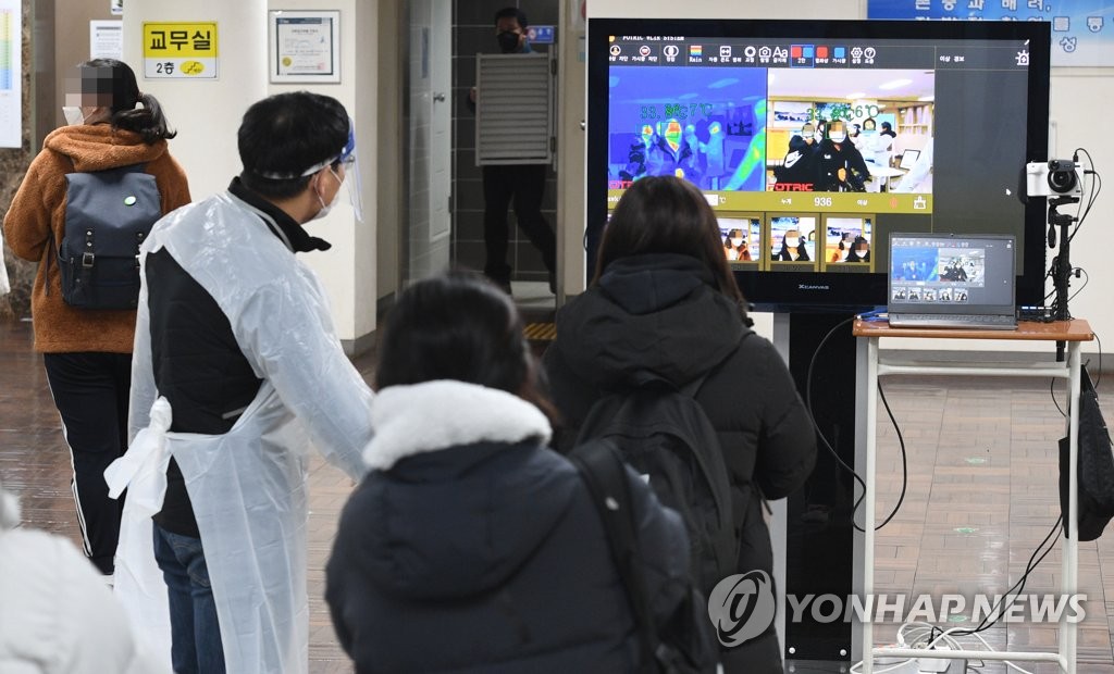 올 수능 11월 18일 예정대로 시행…국어·수학 선택과목 도입