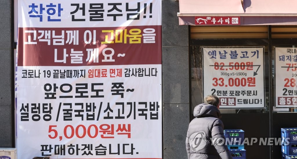 국세청, '착한임대인' 세액공제 전용 상담전화 운영