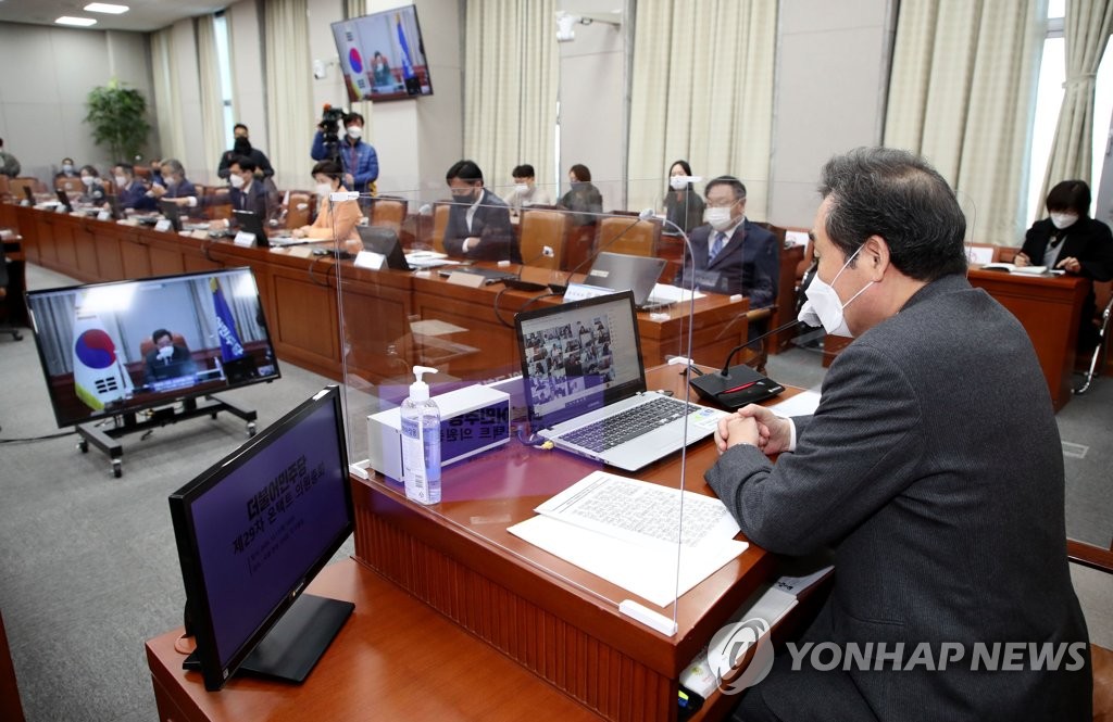 민주당, 오후 화상 의원총회…LH 사태 논의