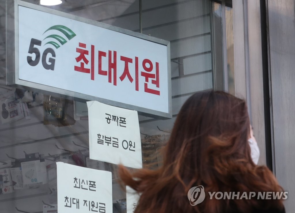 [5G 상용화 2년] '비싸고 안 터지는 5G'…집단소송으로 비화