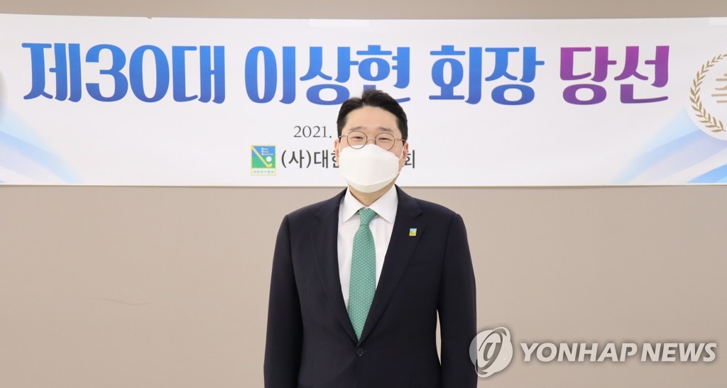 이상현 대한하키협회장 "윤리에 기반하지 않으면 생존 불가능"