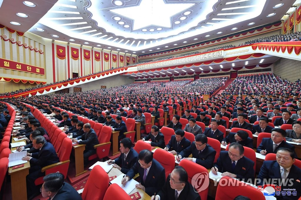 북한, 내달 초 당 세포비서대회…5개년계획실행·기강확립 의도