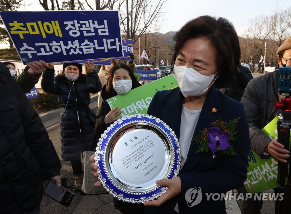 추미애 "4년 전 野대표로서 탄핵 뚫었다…촛불 초심으로"