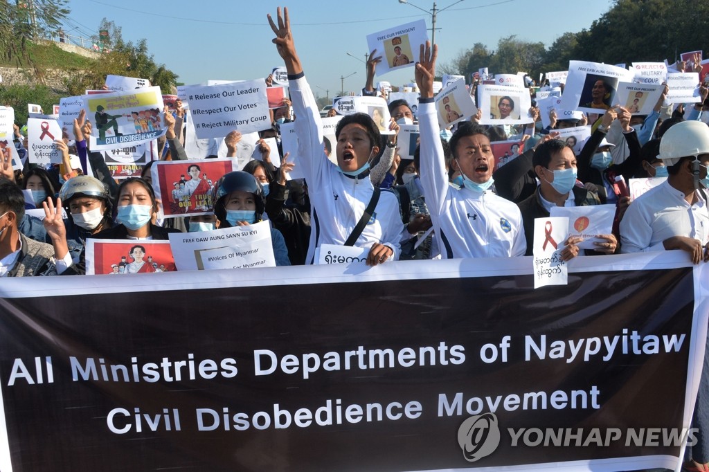"군정 하수인으로 일 안해"…미얀마 공무원 불복종 확산