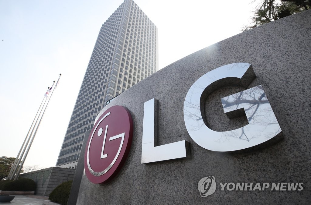 "LG, 2023년 테슬라용 새 배터리 목표…미·유럽서 생산"(종합)