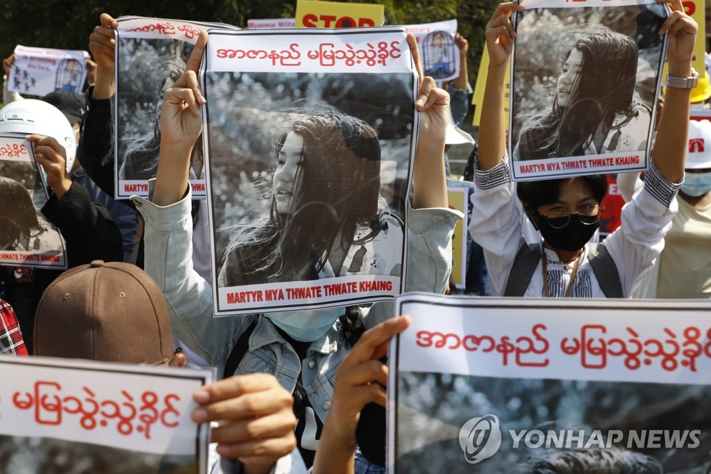 미얀마 경찰, 시위대에 또 실탄 발사…최소 3명 중상(종합2보)