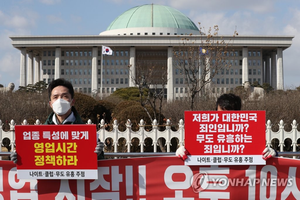 서울 테헤란로 유흥업소 2명 확진…방문자 파악 난항