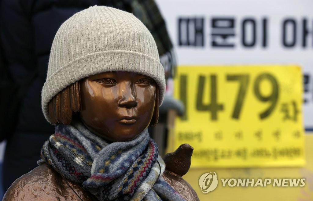 일본 학계·시민사회 '램지어 위안부 논문' 첫 비판성명 발표