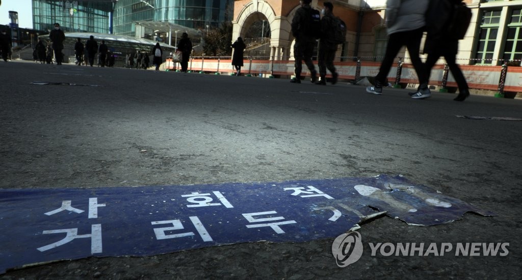 정부 "내주 적용할 거리두기 조정안 이번주 금요일 발표 목표"