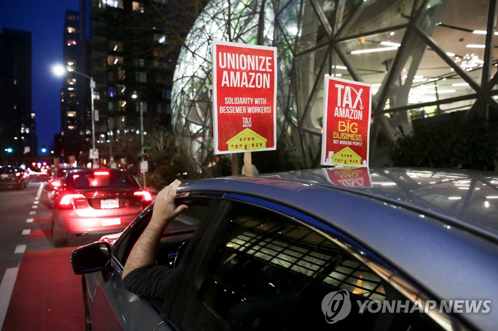 바이든, 아마존 '노조설립' 공개지지…"고용자는 개입 말라"