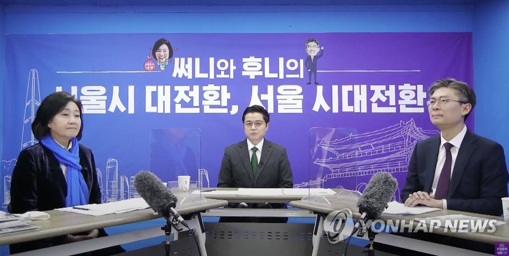 박영선, 조정훈과 단일화…'의원직 사퇴' 시한 전 경선
