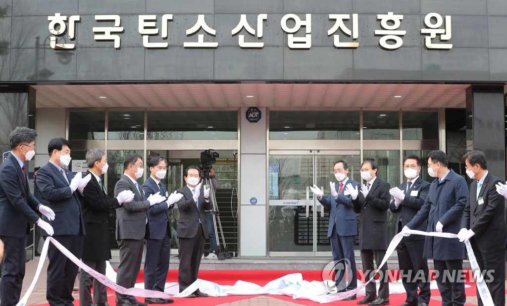 한국탄소산업진흥원, 기업 창업부터 도악·안착까지 돕는다