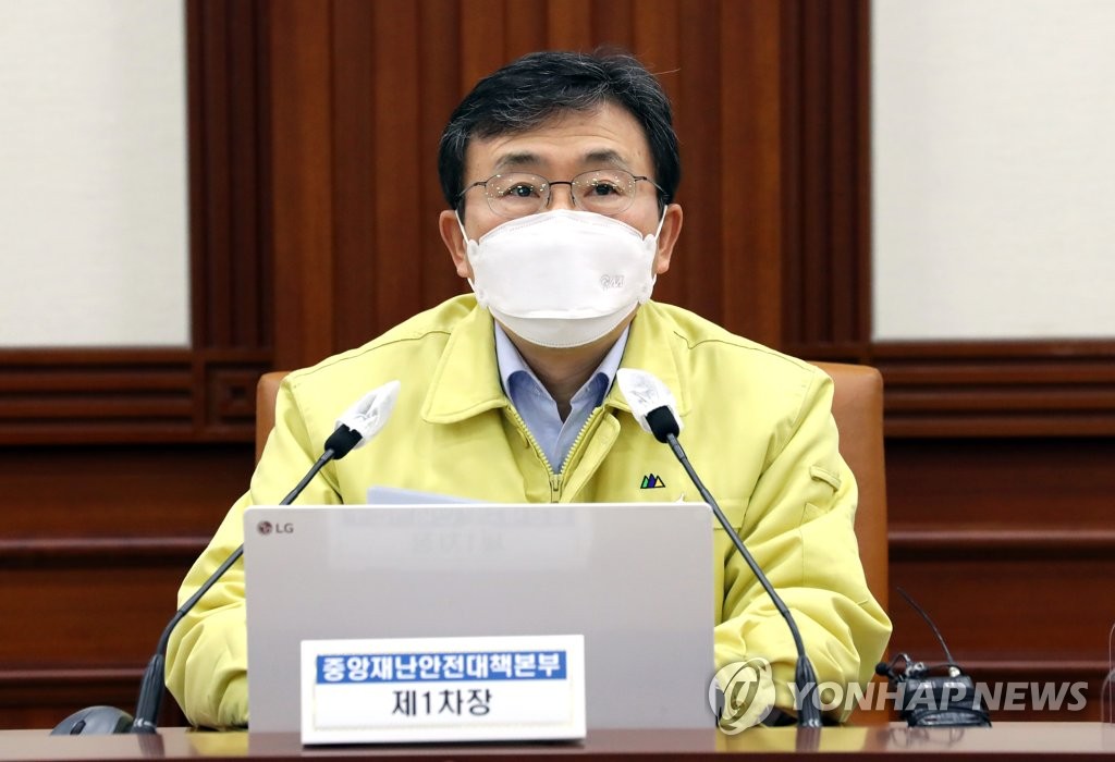 중대본 "지역발생 일평균 370여명…방역상황 여전히 '살얼음판'"
