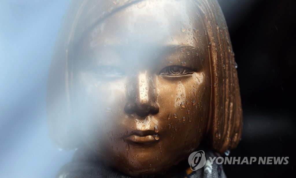 시민단체 "세계 여성의날…위안부 왜곡 연구자 반성해야"