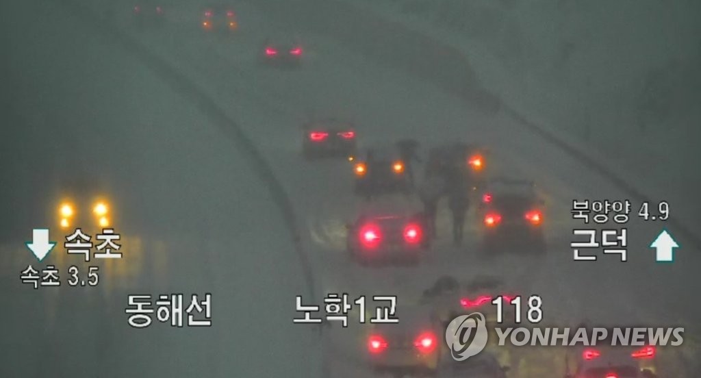 동해고속도 속초∼삼척 구간 폭설로 통제…차량 수백여 대 고립(종합)