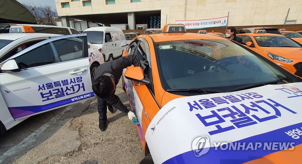 허은아, 선관위 홍보물에 "아무리 봐도 민주당 색"