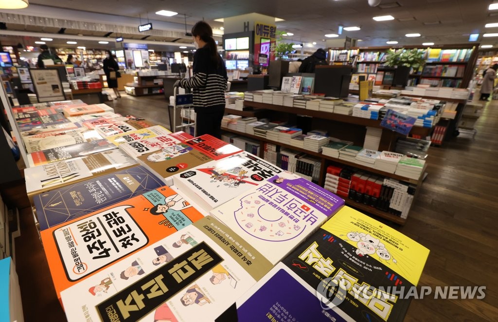 경제전문가들 "국민연금, 동학개미에 휘둘려선 안 된다"