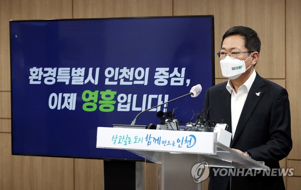 인천, 영흥도 폐기물매립지 확정…제2대교 등 지원책 보강