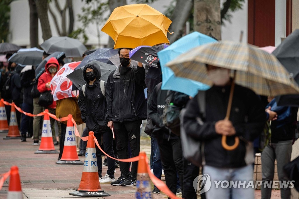 "중국, 홍콩 재계·특정 친정부 인사에 대한 신뢰 잃은 듯"