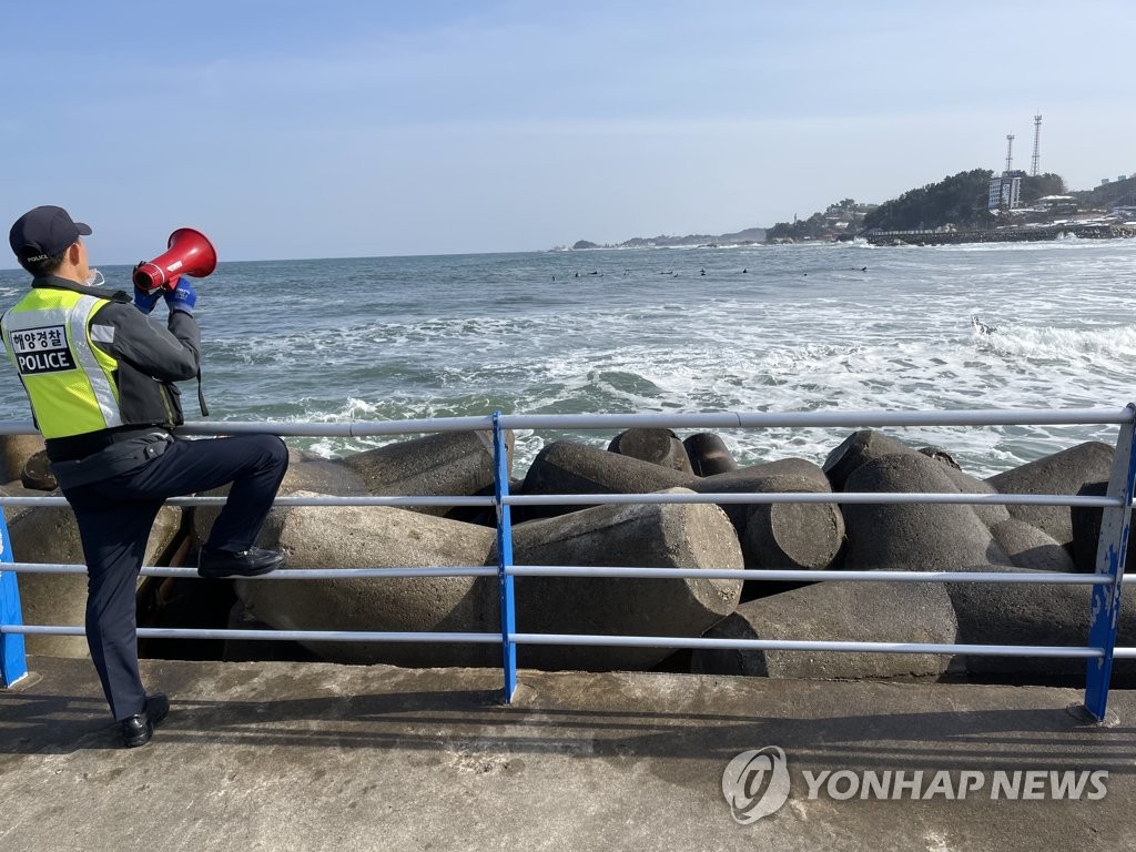 풍랑특보 속 신고 없이 서핑한 4명 적발