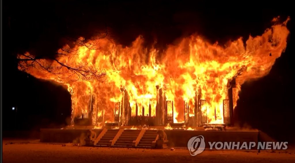 조계종 "내장사 대웅전 방화사건 심려 끼쳐 유감"