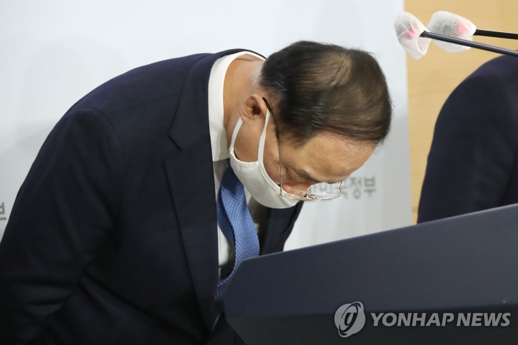 홍남기 "대책 관련자에 부동산등록제…부당이익 반드시 환수"(종합)